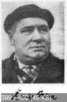 Портрет Жан Грива