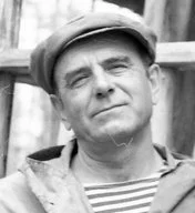 Портрет Юрий Лукич Кандыба
