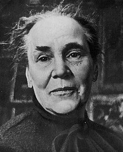 Портрет Татьяна Алексеевна Маврина