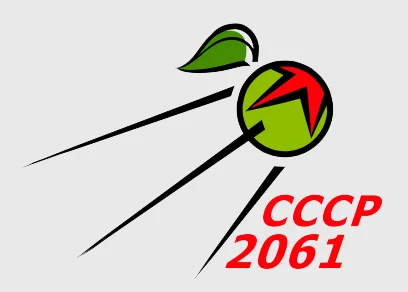 Портрет СССР-2061