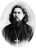 Портрет Протоиерей Александр (Смирнов)