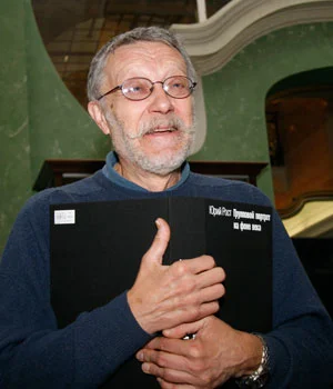 Портрет Юрий Михайлович Рост