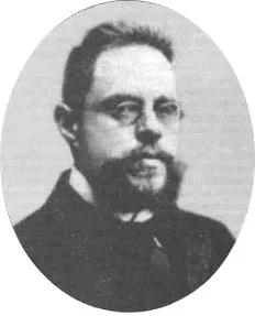 Портрет Георгий Георгиевич Замысловский