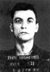 Портрет Ян Леопольдович Ларри