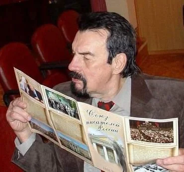 Портрет Валерий Владимирович Тряпша