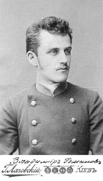 Портрет Владимир Федорович Романов