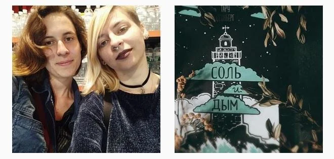 Портрет Тару Ссонберг