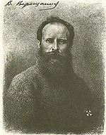 Портрет Василий Васильевич Верещагин