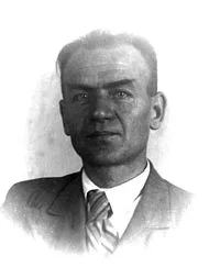 Портрет Иван Андрианович Багмут