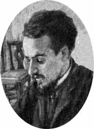Портрет Александр Павлович Иванов