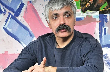 Портрет Дмитрий Александрович Корчинский