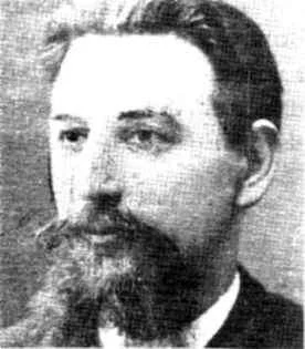 Портрет Василий Митрофанович Базилевич