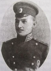 Портрет Юрий Дмитриевич Романовский