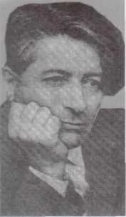 Портрет Леонид Караханович Гурунц