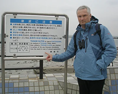 Портрет Михаил Александрович Носов