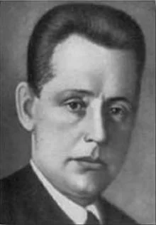 Портрет Сергей Александрович Обрадович