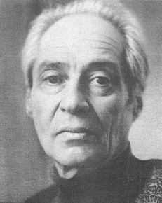 Портрет Илья Наумович Крупник