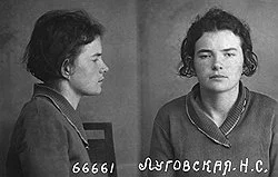 Портрет Нина Сергеевна Луговская