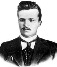 Портрет Марко Черемшина