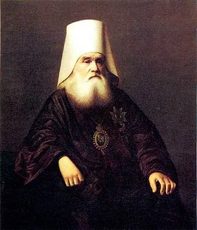 Портрет Святитель Иннокентий (Вениаминов)