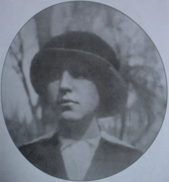 Портрет Надежда Григорьевна Львова