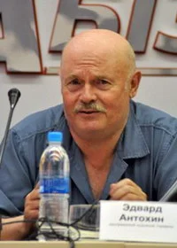 Портрет Эдвард Сергеевич Антохин