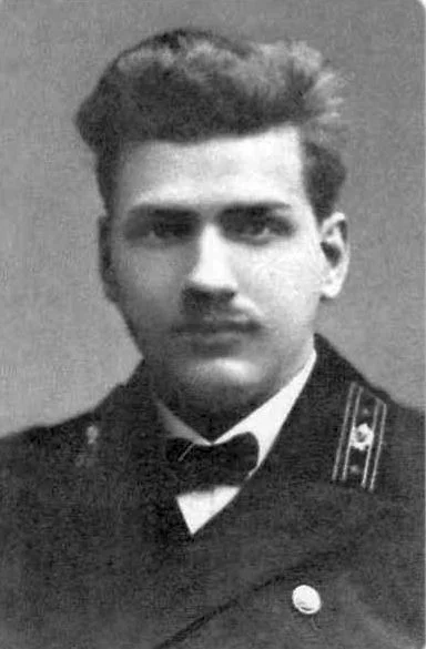 Портрет Сергей Леонтьевич Епифанович