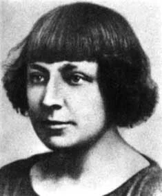 Портрет Марина Ивановна Цветаева