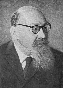 Портрет Александр Александрович Реформатский