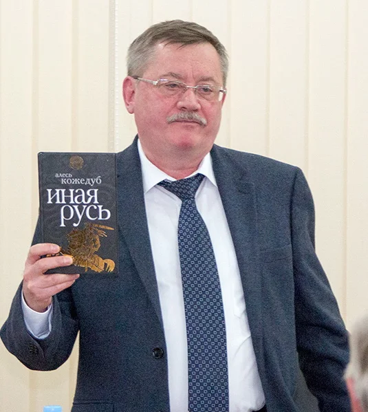 Портрет Александр Константинович Кожедуб