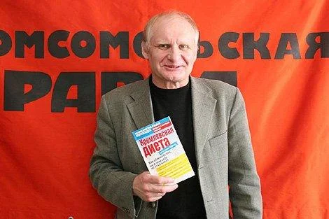 Портрет Евгений Александрович Черных