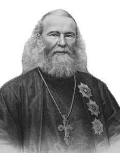 Портрет Протопресвитер Василий Борисович Бажанов