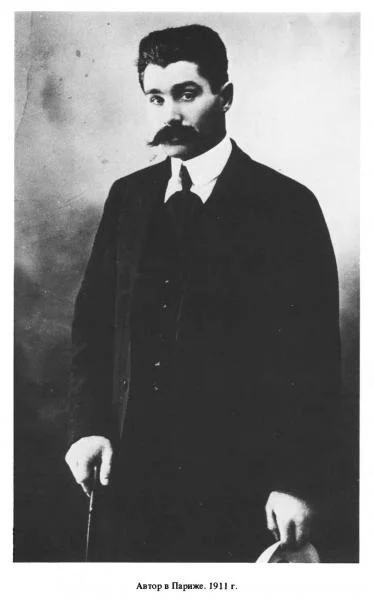 Портрет Иван Яковлевич Столяров