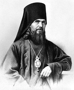 Портрет Святитель Феофан Затворник