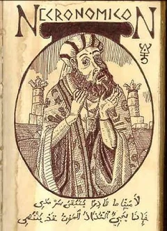 Портрет Аль Азиф