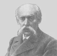 Портрет Михаил Флегонтович Владимирский-Буданов