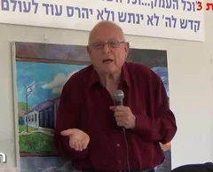 Портрет Ури Мильштейн