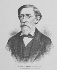 Портрет Михаил Александрович Максимович