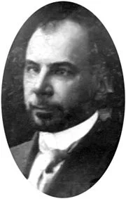 Портрет Валентин Николаевич Бочкарев