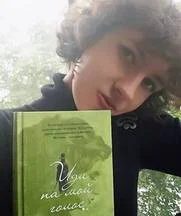 Портрет Екатерина Звонцова