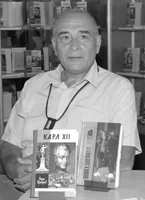 Портрет Борис Николаевич Григорьев