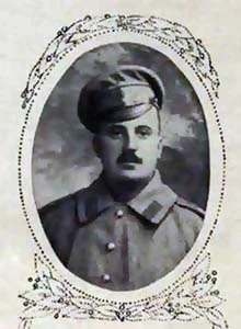 Портрет Иван Иванович Тхоржевский