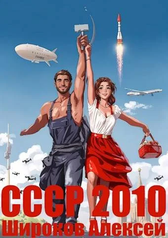 Обложка Каждому по труду!