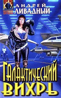 Обложка Виртуалка