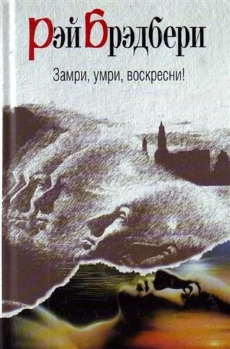 Обложка Прощай, лето