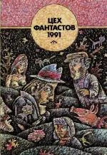 Обложка Техническая ошибка