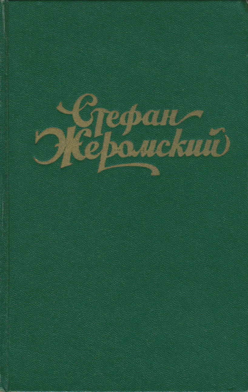 Обложка Луч