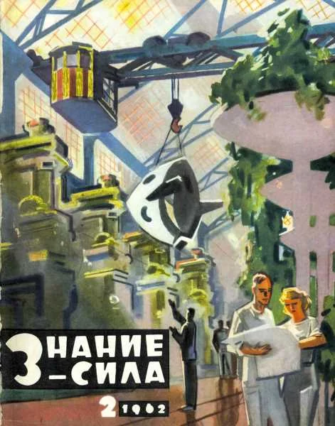 Обложка Рассказы