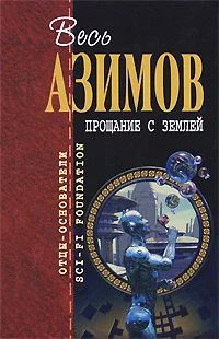 Обложка Слева направо