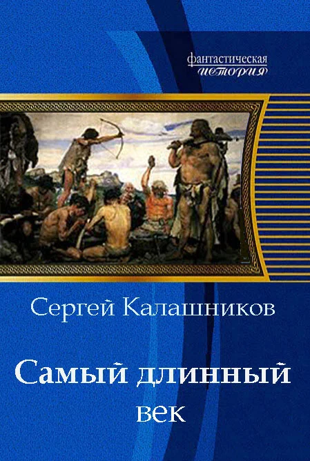 Обложка Детство Зайчонка